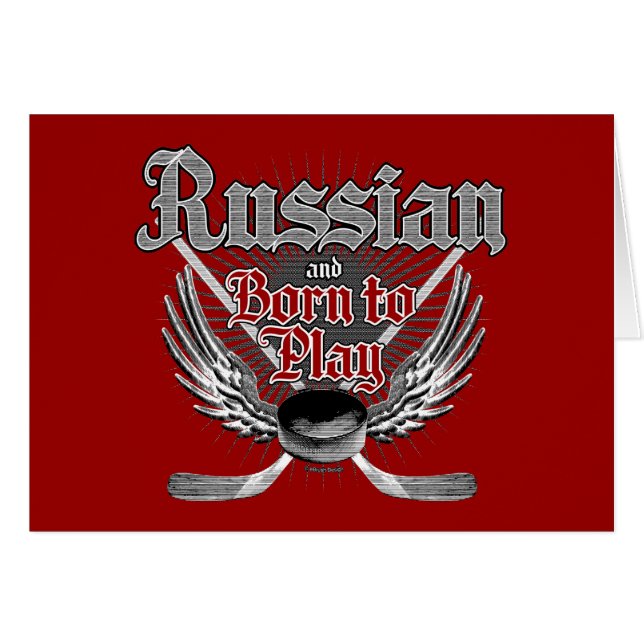 Born To Play (Russian) (Front Horizontal)