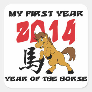 Born Year of The Horse 2014 Baby Square Sticker