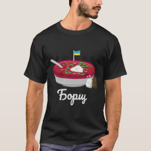 Borsch Ukrainian National Food Cuisine Borscht Bor T-Shirt