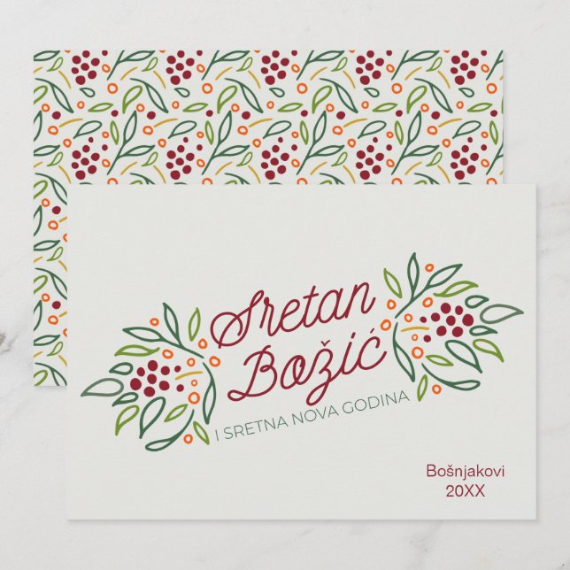 Bosnian Language Merry Christmas & New Year  Holiday Card (Front/Back)