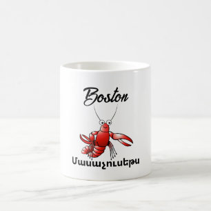 Boston Մասաչուսեթս Mug