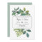 Botanica Wedding Invitation