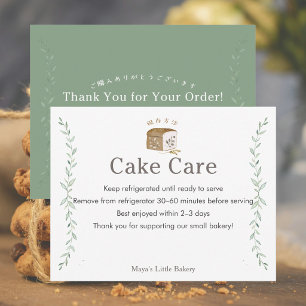 Botanical Bread Logo Cake Care Instructions Thank You Card