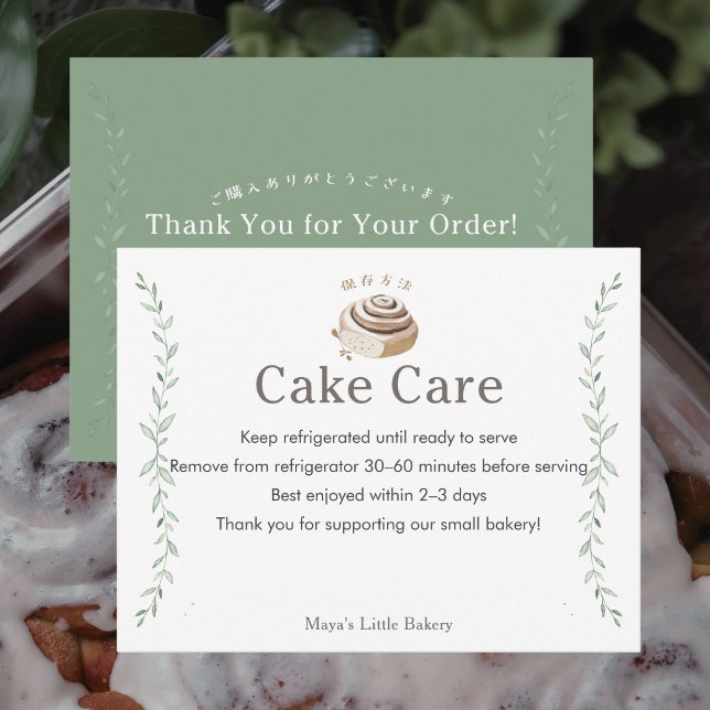 Botanical Cinnamon Roll Cake Care Instructions Thank You Card (Creator Uploaded)