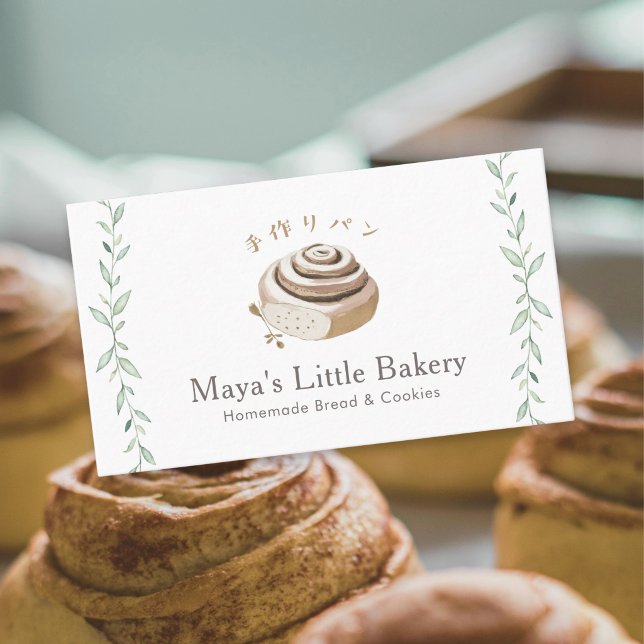 Botanical Cinnamon Roll Logo Bakery Business Card (Creator Uploaded)