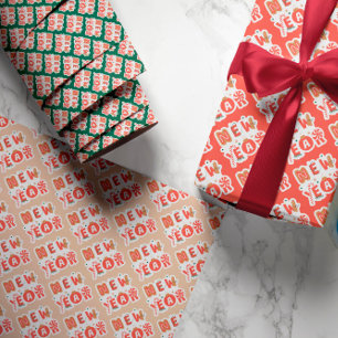 Botanical Festive Holiday and Birthday Custom Wrap Wrapping Paper Sheet