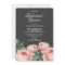 Botanical Glamour | Rehearsal Dinner Invitation