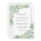 Botanical Green Watercolor Succulent Frame Wedding
