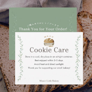 Botanical Sourdough Logo Cookie Care Instructions Thank You Card