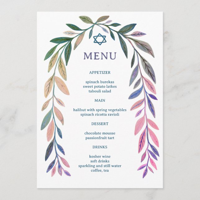 Botanical Watercolor Jewish Event Bar Bat Mitzvah Menu (Front)