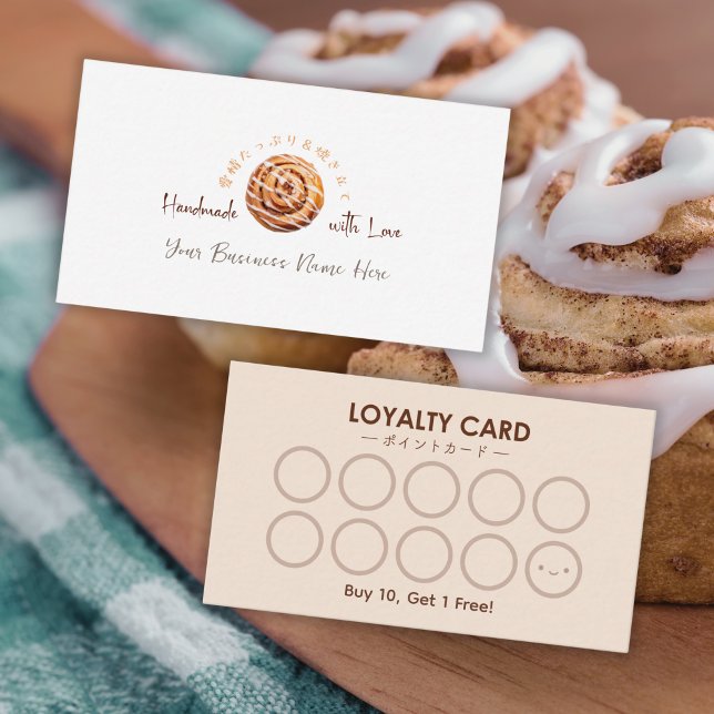 Boulangerie Café Carte Fidélité Pain à rouleaux de (Créateur téléchargé)