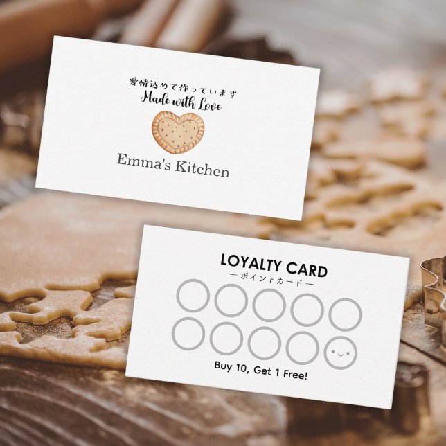 Boulangerie Carte de fidélité Coeur Biscuit Rustiq (Créateur téléchargé)
