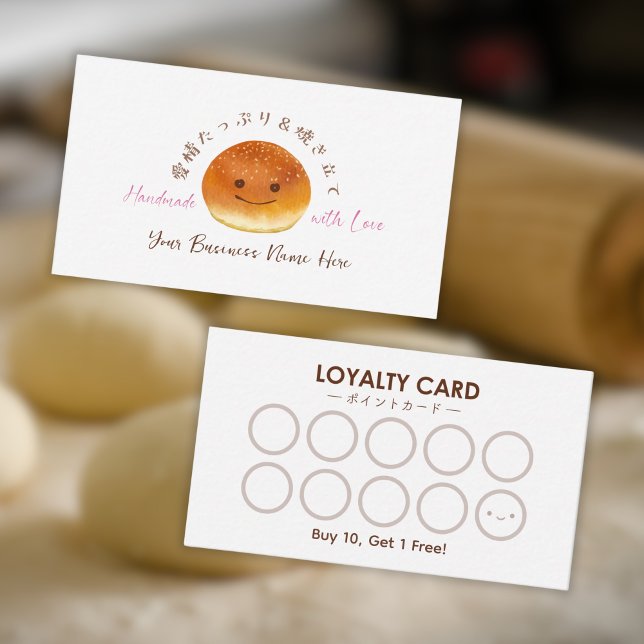 Boulangerie Carte de fidélité Cuisine Pain Smile A (Loyalty cards for bakeries and bakers, with a kawaii smiling bread character!)