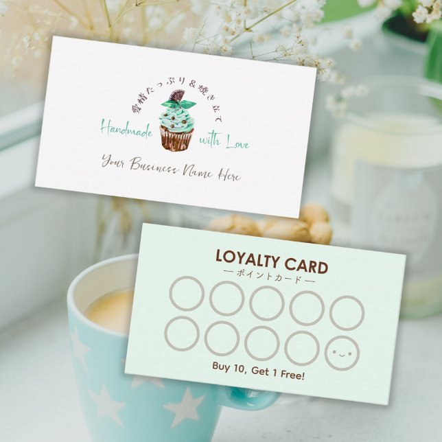 Boulangerie Carte de fidélité Cupcake Chocolate Mi (Créateur téléchargé)