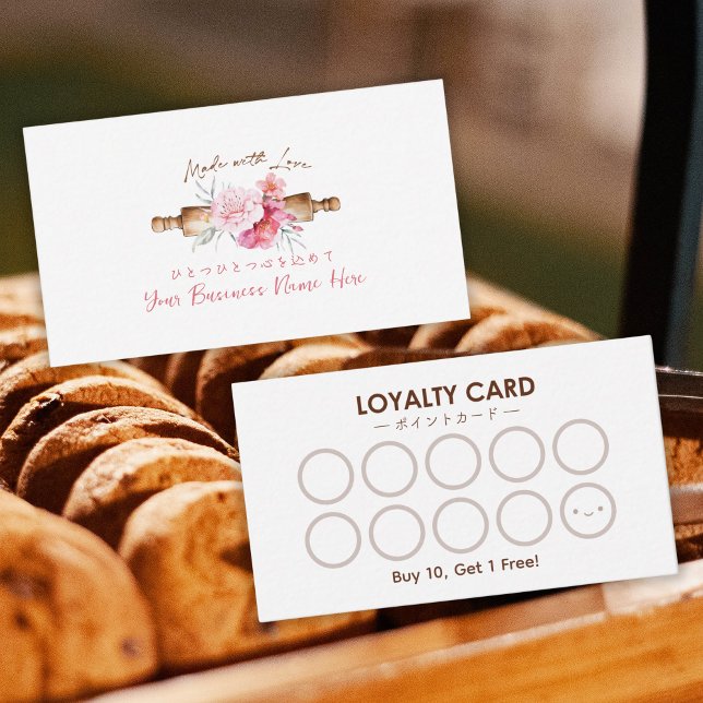 Boulangerie Carte de fidélité Rouleau rose rose fl (Créateur téléchargé)