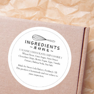 Boulangerie Ingrédient Produit Étiquette Cute mini