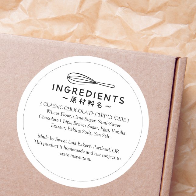 Boulangerie Ingrédient Produit Étiquette Cute mini (Créateur téléchargé)