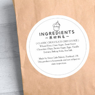 Boulangerie Ingrédient Produit Étiquette simple Cu