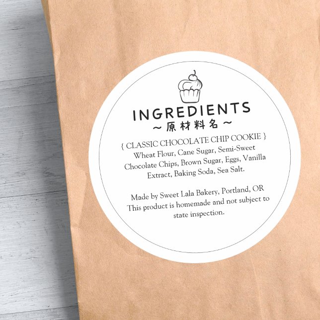 Boulangerie Ingrédient Produit Étiquette simple Cu (Créateur téléchargé)