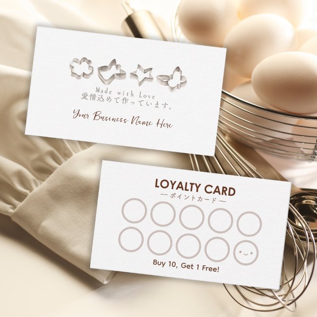 Boulangerie Pâtisserie Chef Carte de fidélité Cook (Créateur téléchargé)