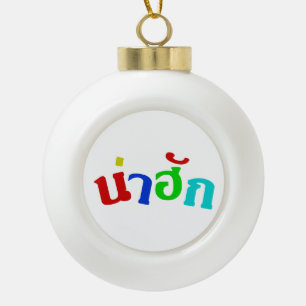 Boule En Céramique Cute ♦ Nahuk Dans Le Dialecte Isan Thaïlandais ♦