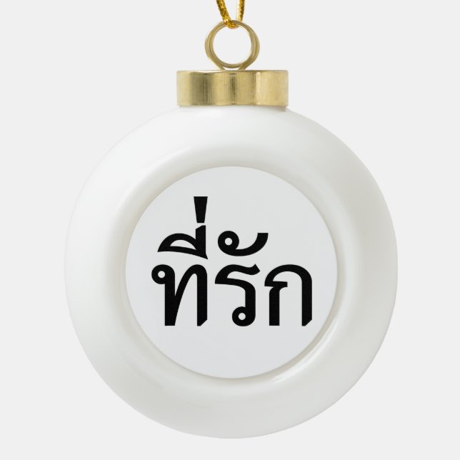 Boule En Céramique Tee-rak ~ My Love in Thai Language (Devant)