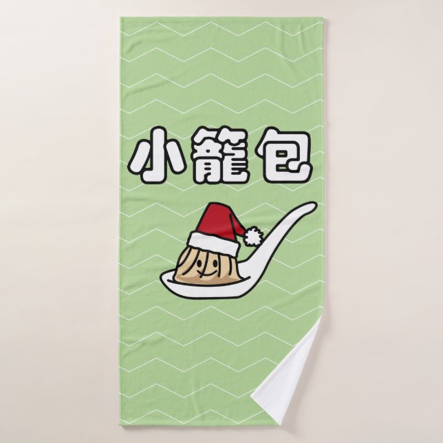 Boulette chinoise Dim Sum Père Noël ha de soupe à (Serviette de bain)