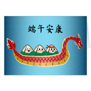 Boulette de riz gluant à la fête du bateau-dragon