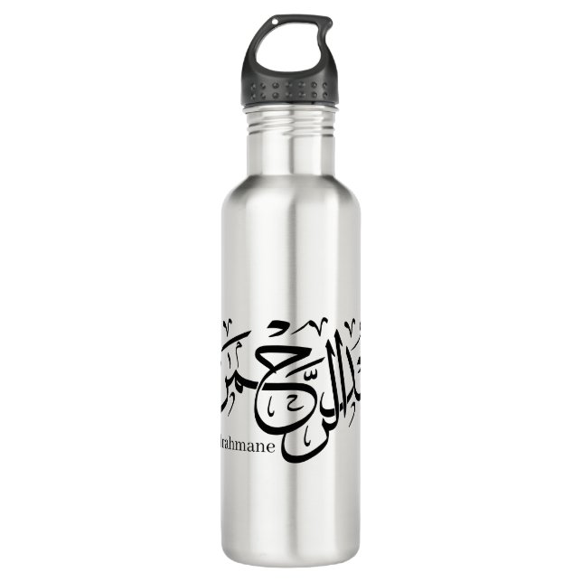 Bouteille D'eau abdelrahmane nom en arabe, Mug (Devant)