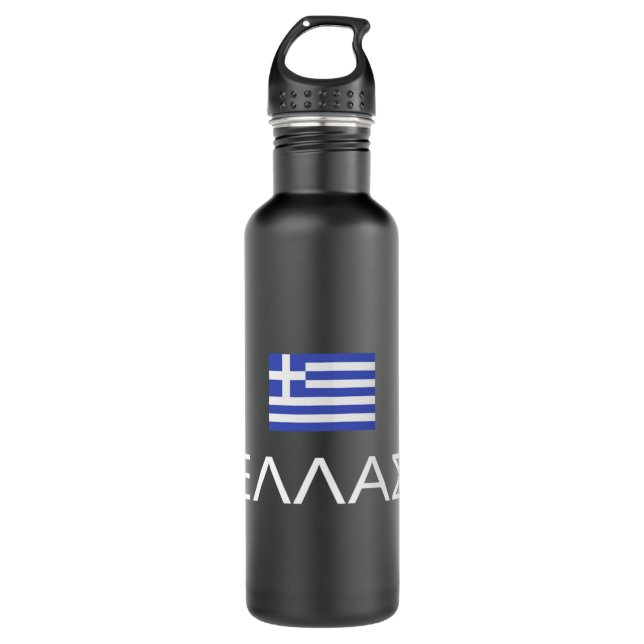 Bouteille D'eau Drapeau grec Fière Ellas Hellas Grèce Patriot Hell (Devant)
