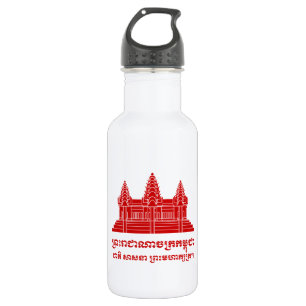 Bouteille D'eau En Acier Inoxydable Angkor Vat Cambodgien / Khmer Drapeau avec devise