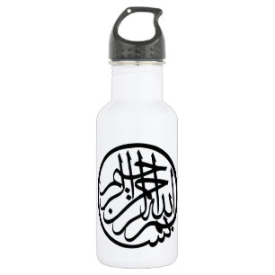 Bouteille D'eau En Acier Inoxydable Bismillah au nom de la calligraphie de l'arabe de