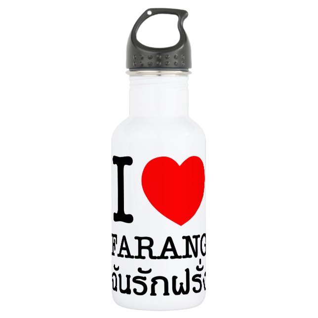 Bouteille D'eau En Acier Inoxydable I Heart (Amour) Farang (Devant)