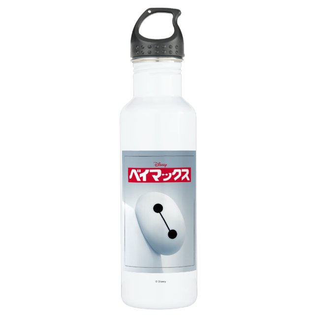 Bouteille D'eau En Acier Inoxydable Image libre Baymax (Devant)