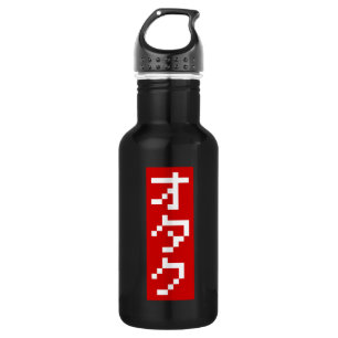 Bouteille D'eau En Acier Inoxydable OTAKU 8 bits Pixel japonais Katakana BLOC vertical