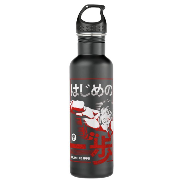 Bouteille D'eau Enjoystick Hajime No Ippo   (Devant)