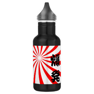 Bouteille D'eau Explosion Kanji japonais - Bakuhatsu