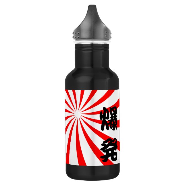 Bouteille D'eau Explosion Kanji japonais - Bakuhatsu (Gauche)