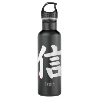 Bouteille D'eau Faith Trust Kanji en japonais Lettre japonaise Sym