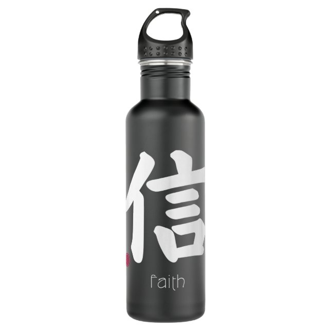 Bouteille D'eau Faith Trust Kanji en japonais Lettre japonaise Sym (Devant)