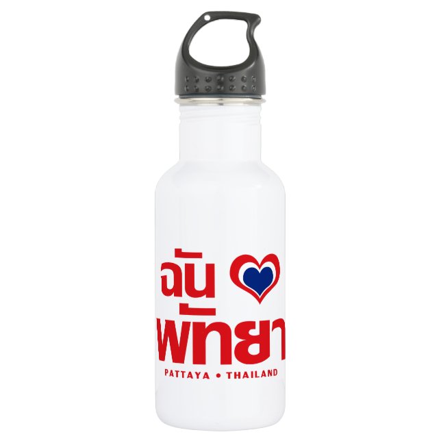Bouteille D'eau I Heart (Love) Pattaya ⇢ Chonburi Eastern Thailand (Devant)