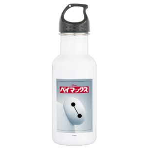 Bouteille D'eau Image libre Baymax