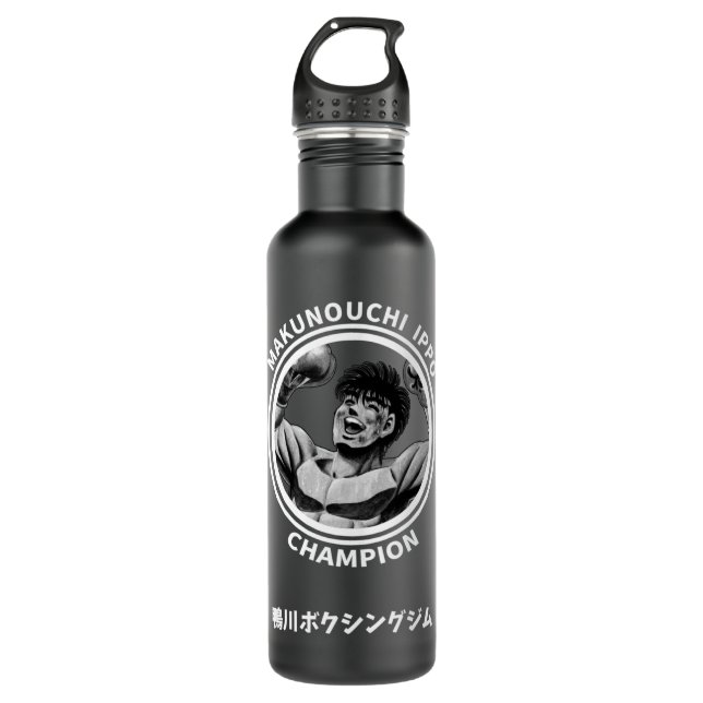Bouteille D'eau Ippo Enfant Hajime No Ippo (Devant)
