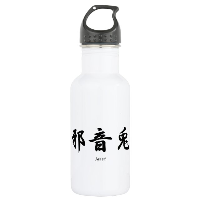 Bouteille D'eau Janet a traduit en symboles japonais de kanji (Devant)