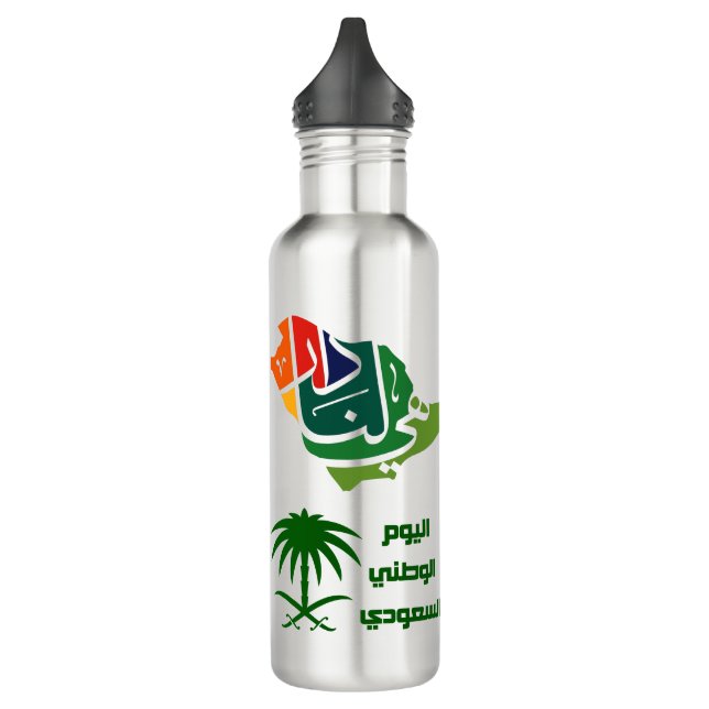 Bouteille D'eau Jour national saoudien Acier inoxydable B (Gauche)