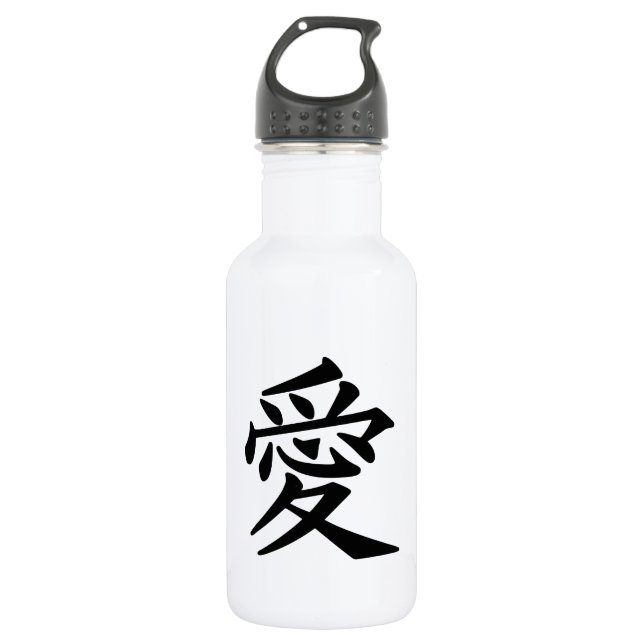 Bouteille D'eau Kanji "Amour" (Devant)