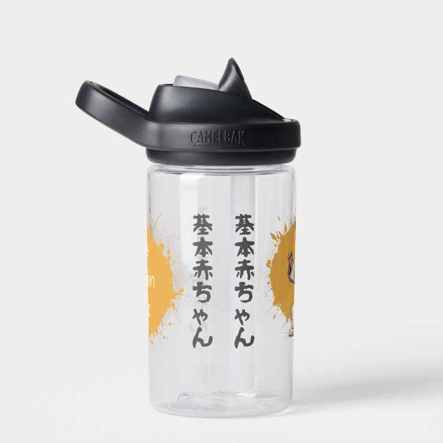 Bouteille D'eau Kihon Cutie (Arrière Complet)