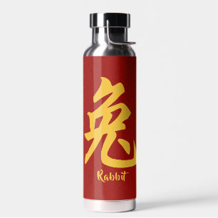 Bouteille D'eau Lapin chinois Zodiac