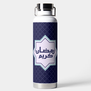 Bouteille D'eau Motif géométrique islamique bleu foncé