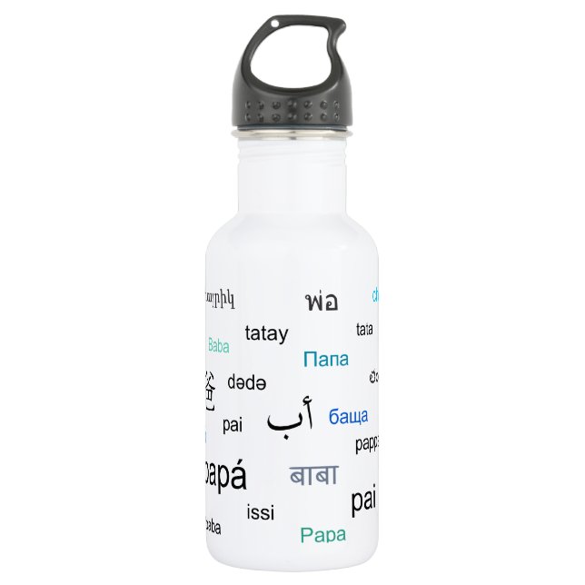 Bouteille D'eau Mots pour le papa dans beaucoup de différentes (Devant)
